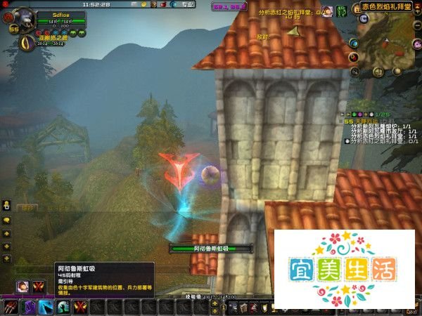 魔兽世界怎样完成巫妖王“天降厄运”任务