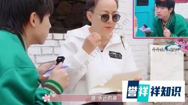 宋丹丹把yyds念成丫丫ds,没关系,不认识这种破流行语一点不丢人