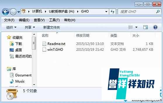thinkpad e555 如何安装win7操作系统,需要怎么更改boos