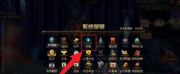 DNF转职后怎么重新转职