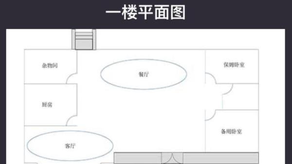 crimaster犯罪大师消失的蓝宝石真相是什么-消失的蓝宝石真相解析