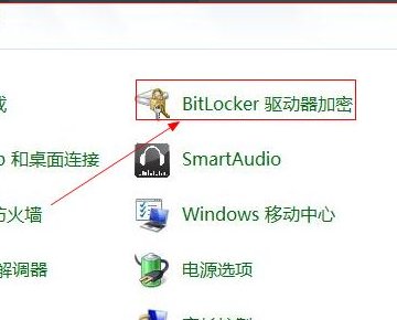 我优盘打不开显示BitLocker 状态:关闭，怎么解决啊？