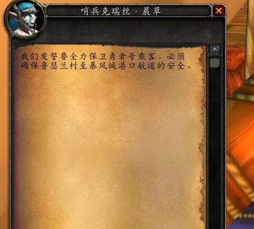 魔兽世界泰达希尔达纳苏斯怎么去暴风城