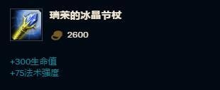 英雄联盟-寡妇制造者的打野出装方案