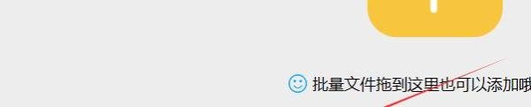 腾讯视频qlv格式怎么转换成mp4格式