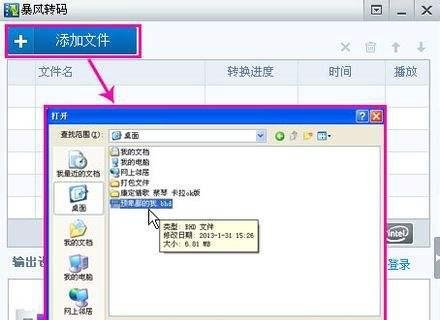 bhd是什么格式,bhd格式转换器怎么转换bhd格式