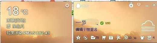 qq的ip地址怎么改