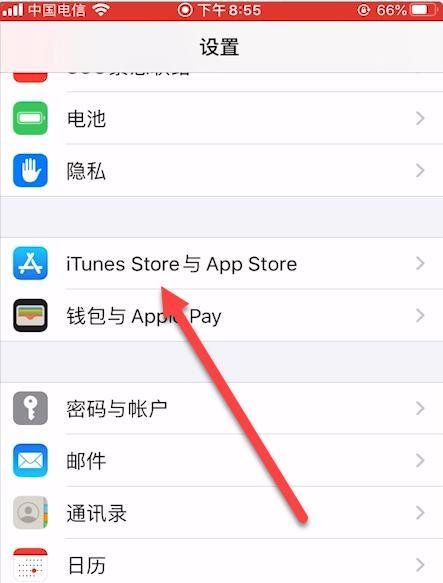 苹果手机怎么解除200mb限制