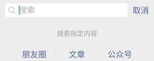 传闻中的陈芊芊百度云网盘资源到哪里找？