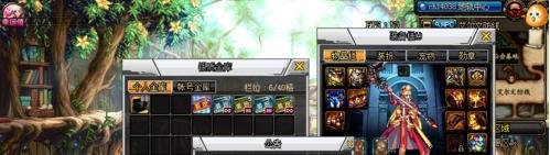 dnf遗忘之英雄装备袖珍罐攻略