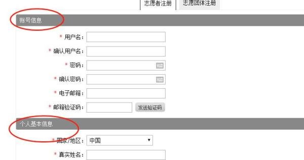 去石家庄当志愿者怎么报名