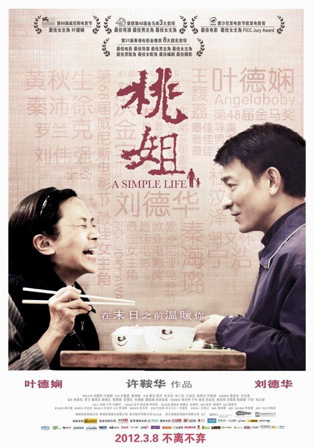 最近好看的电影有哪些，推荐给我吧