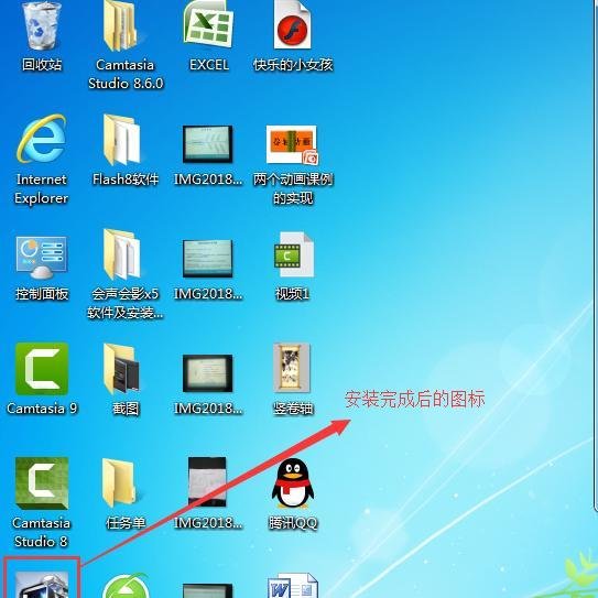 如何安装会声会影X5全过程