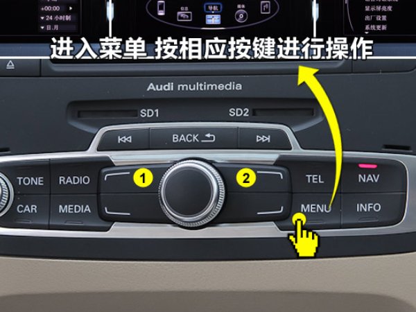 menu键是什么意思