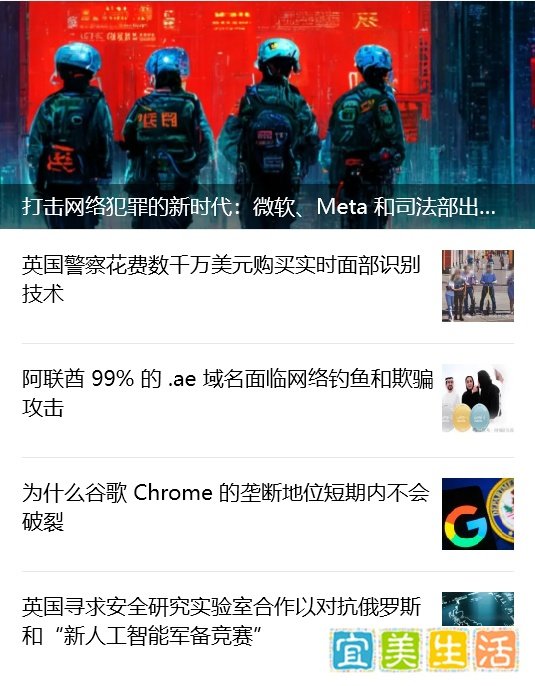 回顾突袭论坛:数据被卖给出价最高的人的地方