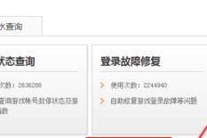 怎么用qq号查lol名字