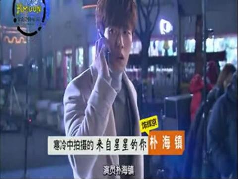 请摘颗星星给我的精彩花絮