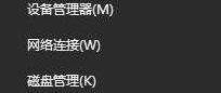win10电脑蓝屏开不了机怎么处理？
