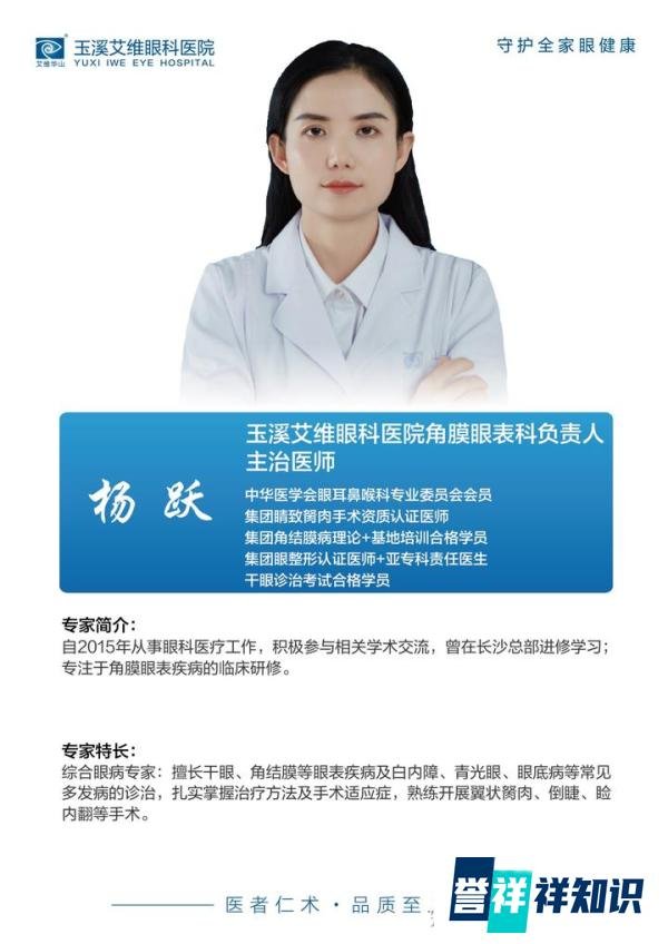 “眼皮跳”不一定是招财或招灾,但可能是眼疾“预警”