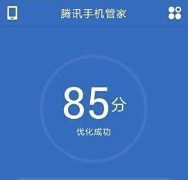 三星手机如何快速全面防盗