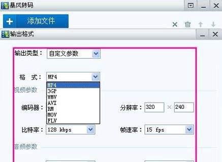 bhd是什么格式,bhd格式转换器怎么转换bhd格式