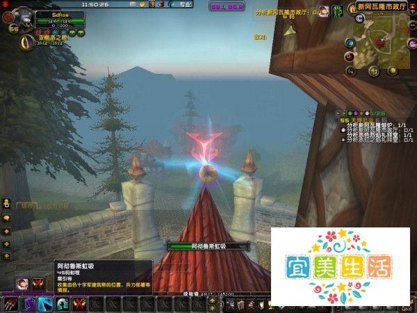 魔兽世界怎样完成巫妖王“天降厄运”任务
