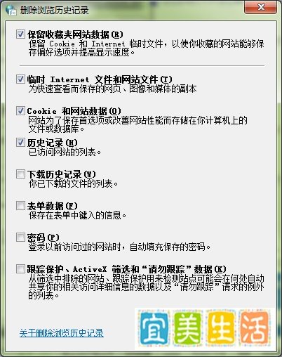 怎么打不开qq空间