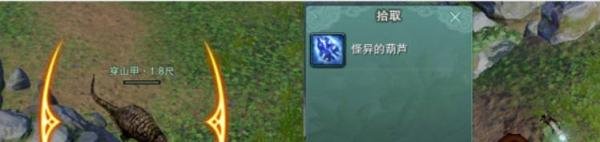 剑网3风起稻香成就【1】:你烦不烦成就攻略