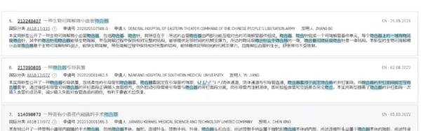 医学翻译在线网站有哪些?这5个是必备!
