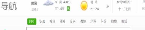 安徽如何网上税务申报