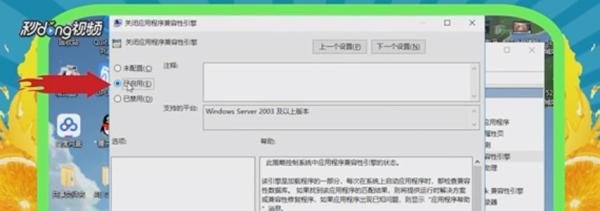 dnf游戏安全系统初始化失败如何解决