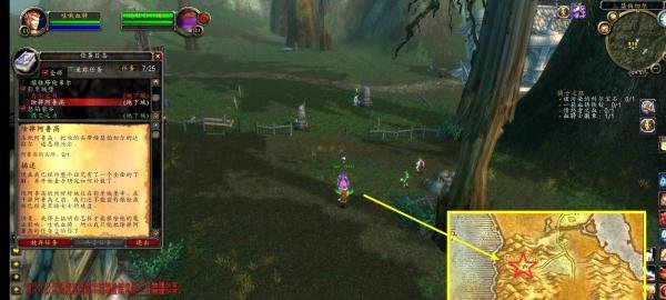魔兽世界TBC：【影牙城堡】副本有几个任务？