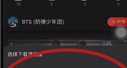网易云音乐怎么下载mv