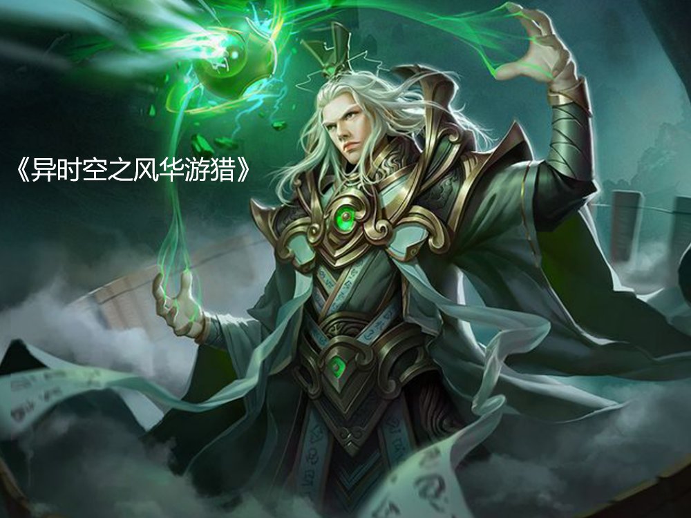 瑞根的小说作品
