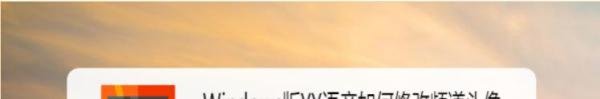 Windows版YY语音如何修改频道头像