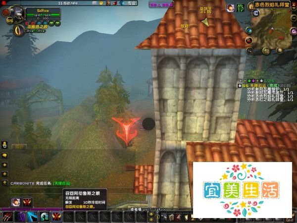 魔兽世界怎样完成巫妖王“天降厄运”任务