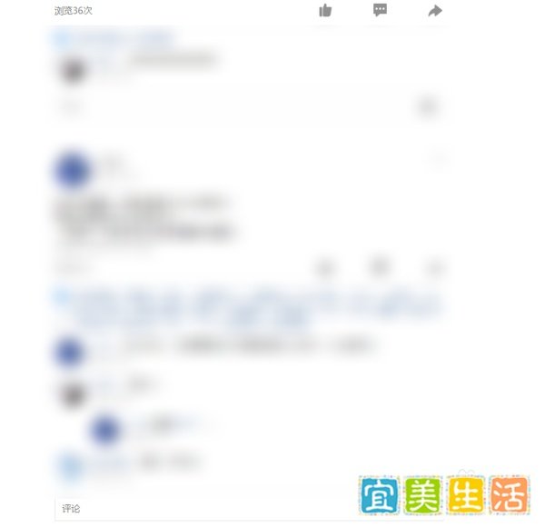 如何在线查看qq空间网站