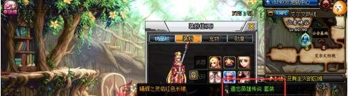 dnf遗忘之英雄装备袖珍罐攻略