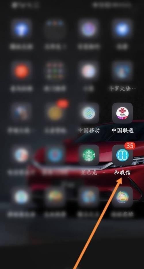 移动怎么查询信誉度