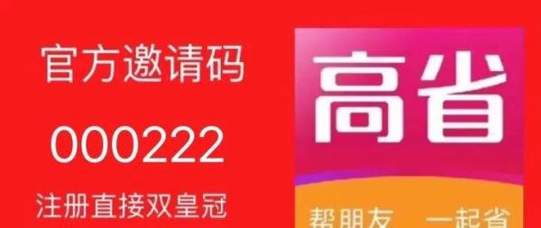 购物返利平台有哪些？消费返利平台都有哪些？