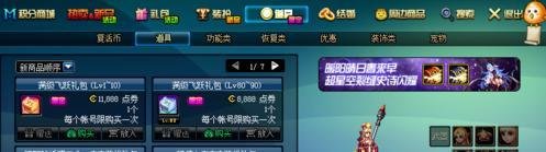 dnf遗忘之英雄装备袖珍罐攻略