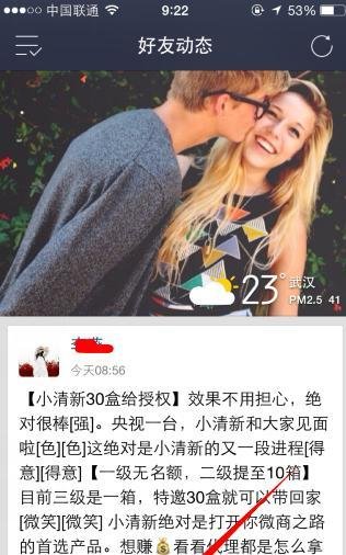 怎么用qq空间发蓝色说说 qq空间蓝色字体说说发表教程