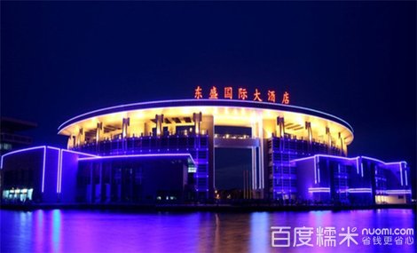 东盛时代国际传媒的介绍