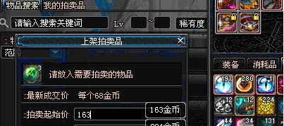 dnf突变草莓怎么获得