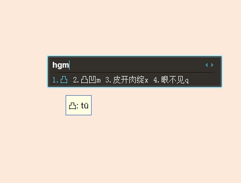 凹凸用五笔怎么打