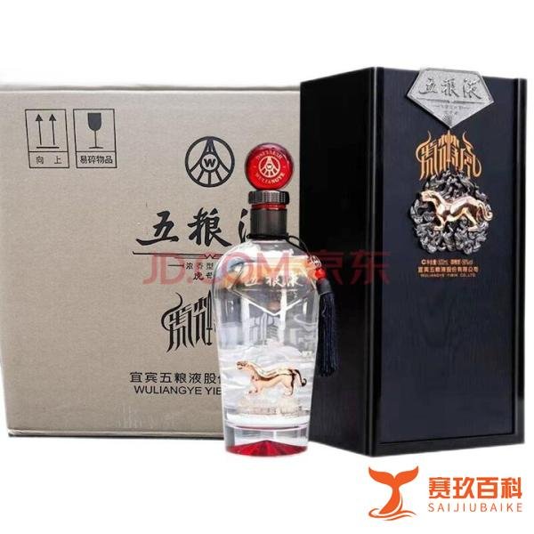 五粮液七代限量收藏版，第七代五粮液多少钱一瓶？