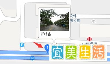 百度地图如何查看街景呢？