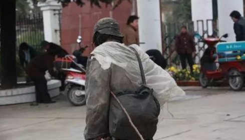 给5块嫌太少，你还遇到过哪些奇葩的乞讨者？