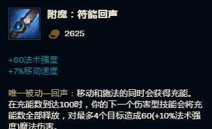 英雄联盟-寡妇制造者的打野出装方案