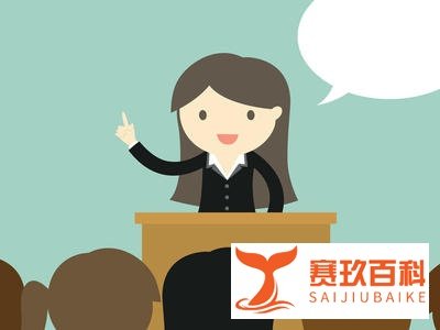 presentation是什么意思
